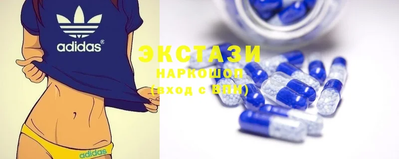 ЭКСТАЗИ 280 MDMA  где найти   Абаза 